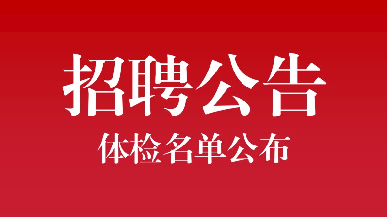 棋牌
（高新校区...